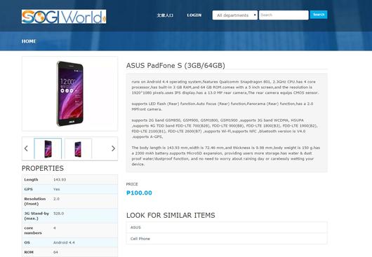 非律賓手機王:http://ph.www.sogiworld.com/